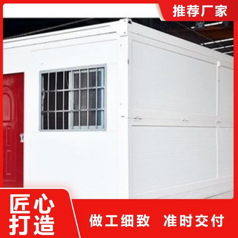 折疊房屋集裝箱安裝講解