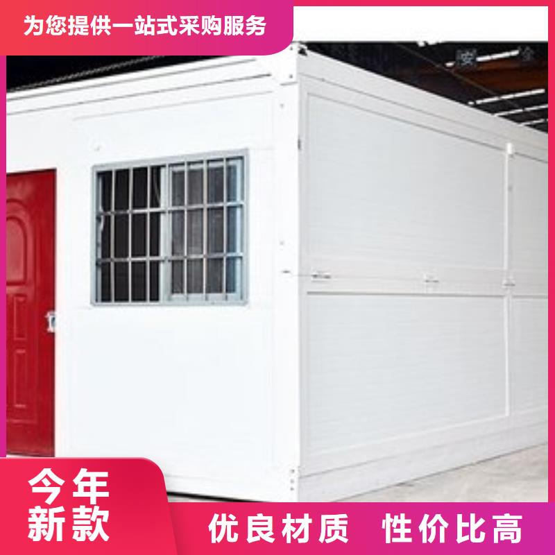 簡易活動房品質保證
