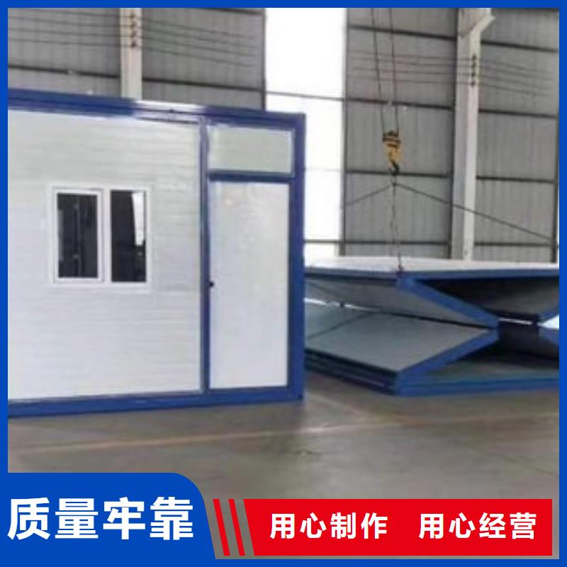 可移動(dòng)折疊房屋安裝講解