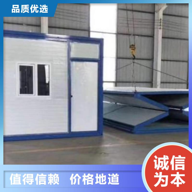 易折疊集成房屋生產廠家制造廠家
