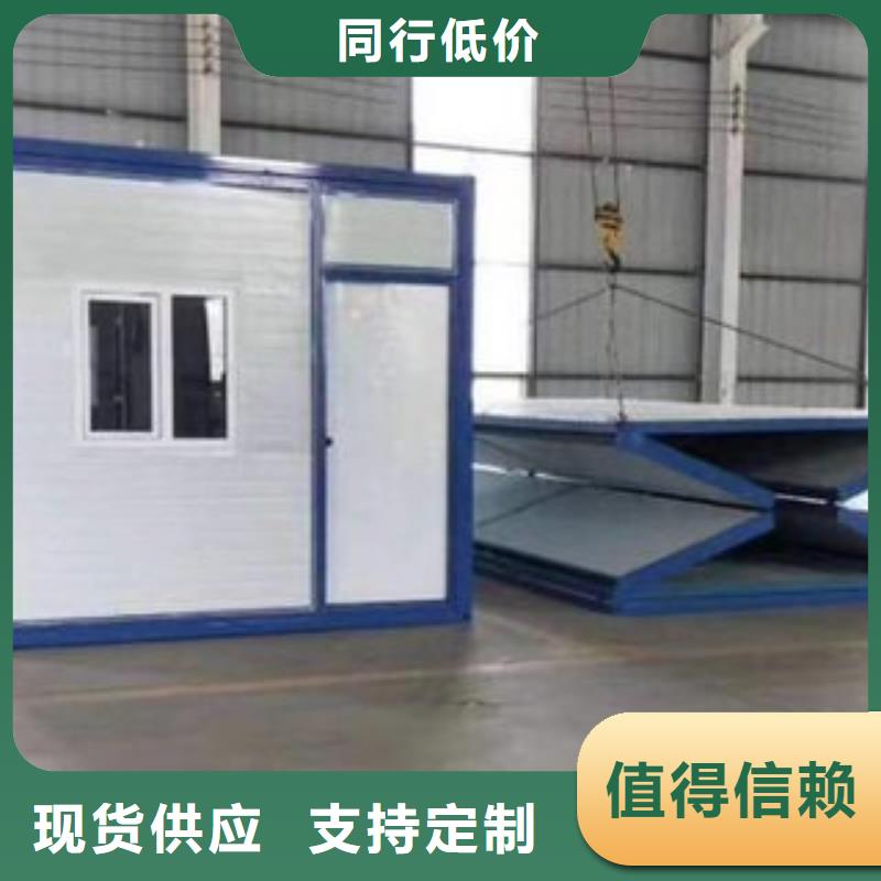 可移動簡易房屋產品介紹