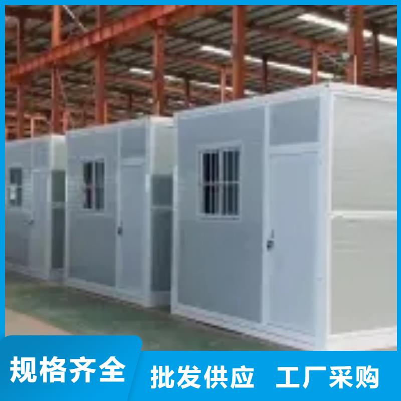 移動折疊房價格是多少