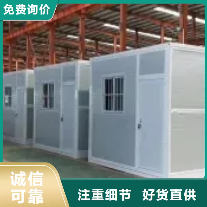 折疊箱式房生產廠家制造廠家