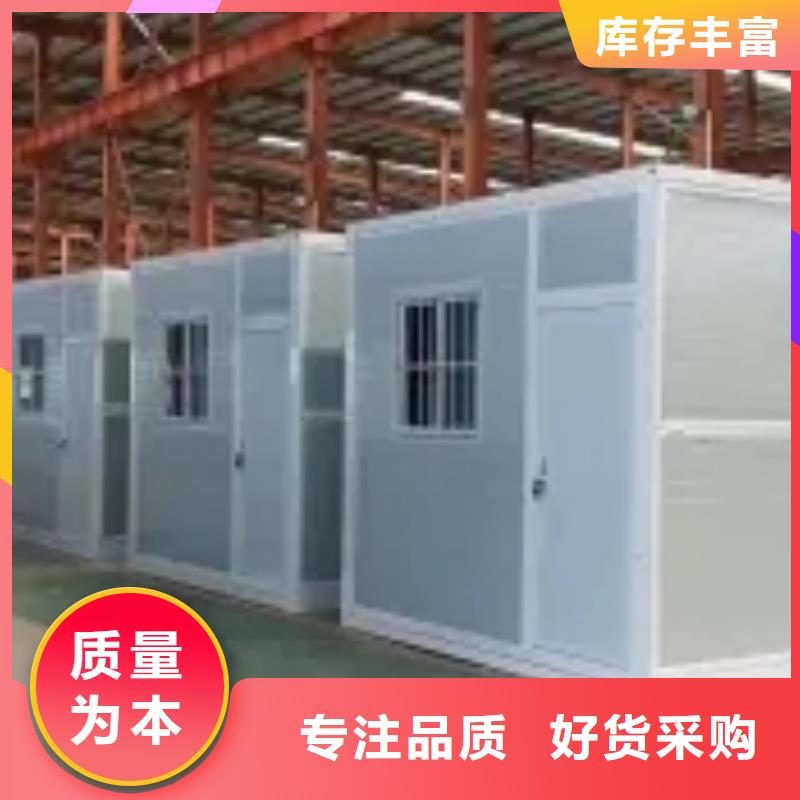 易折疊集成房屋的優缺點