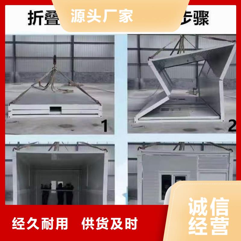 折疊房屋集裝箱安裝講解