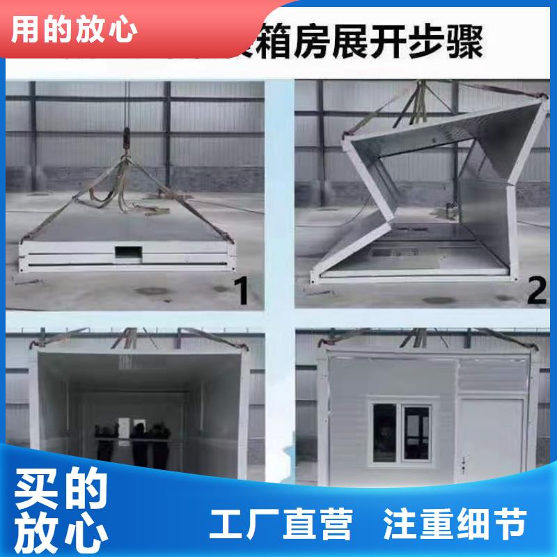 戶外折疊房屋品質(zhì)保證