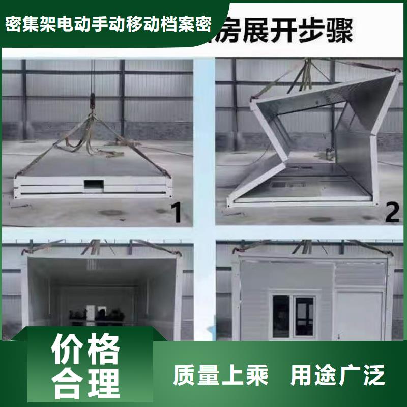 易折疊集成房屋品質保證