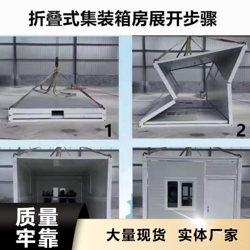 折疊房屋電動密集架現(xiàn)貨實拍