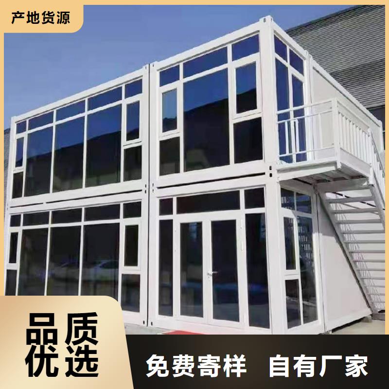 折疊箱式房今日