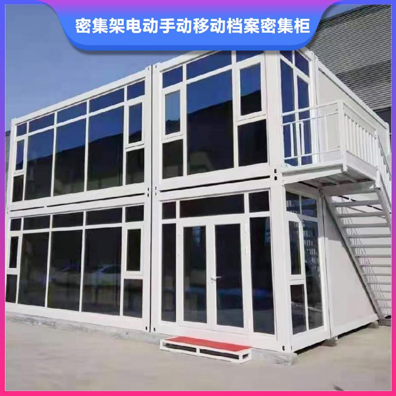 折疊式房屋【2025已更新】