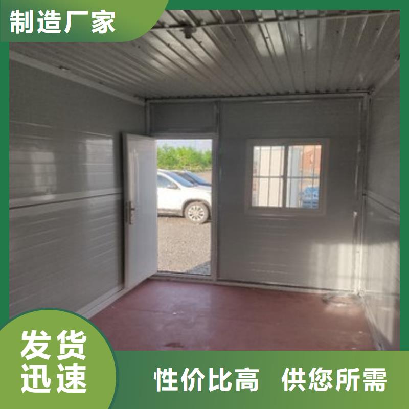 可移動簡易房屋產品介紹