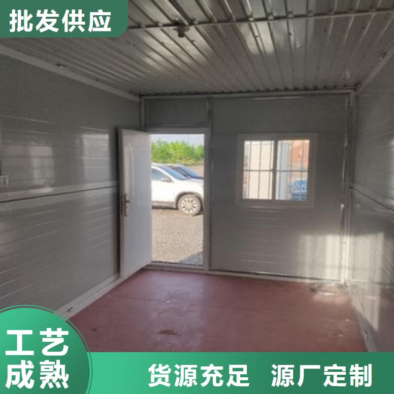 工地折疊箱房今日