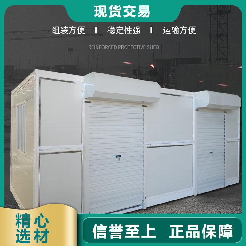 工地折疊箱房支持定制