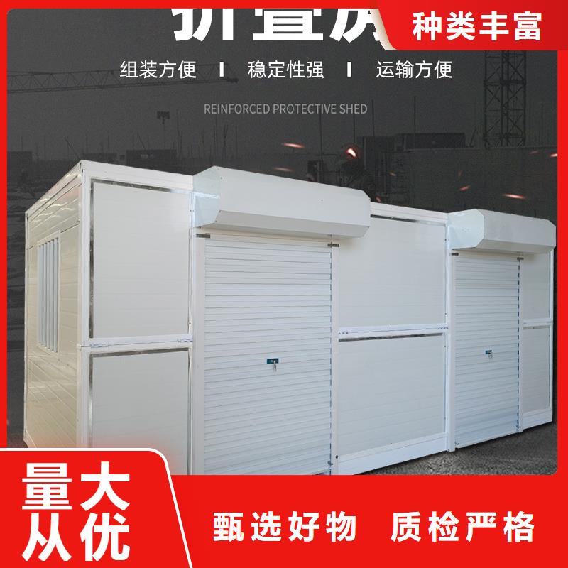 集裝箱房屋生產廠家制造廠家