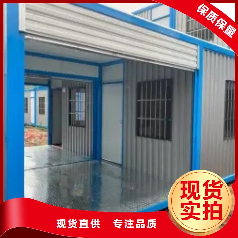 集裝箱房屋的適用領域