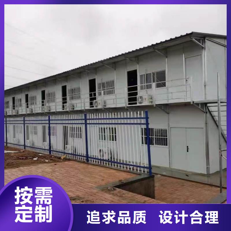 折疊簡易房【2025已更新】