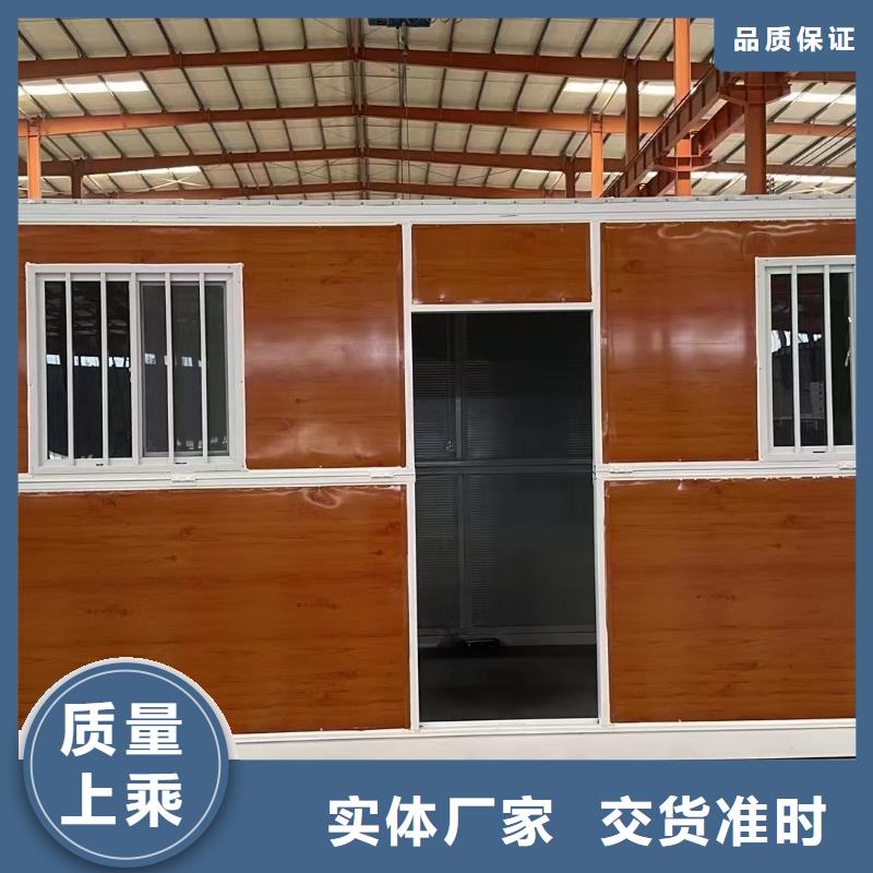 折疊箱式房產品介紹