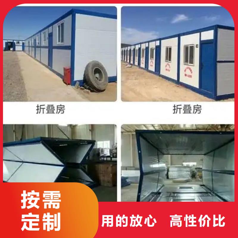 折疊箱式房生產廠家制造廠家