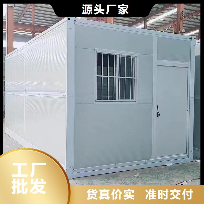 工地折疊箱房價格是多少