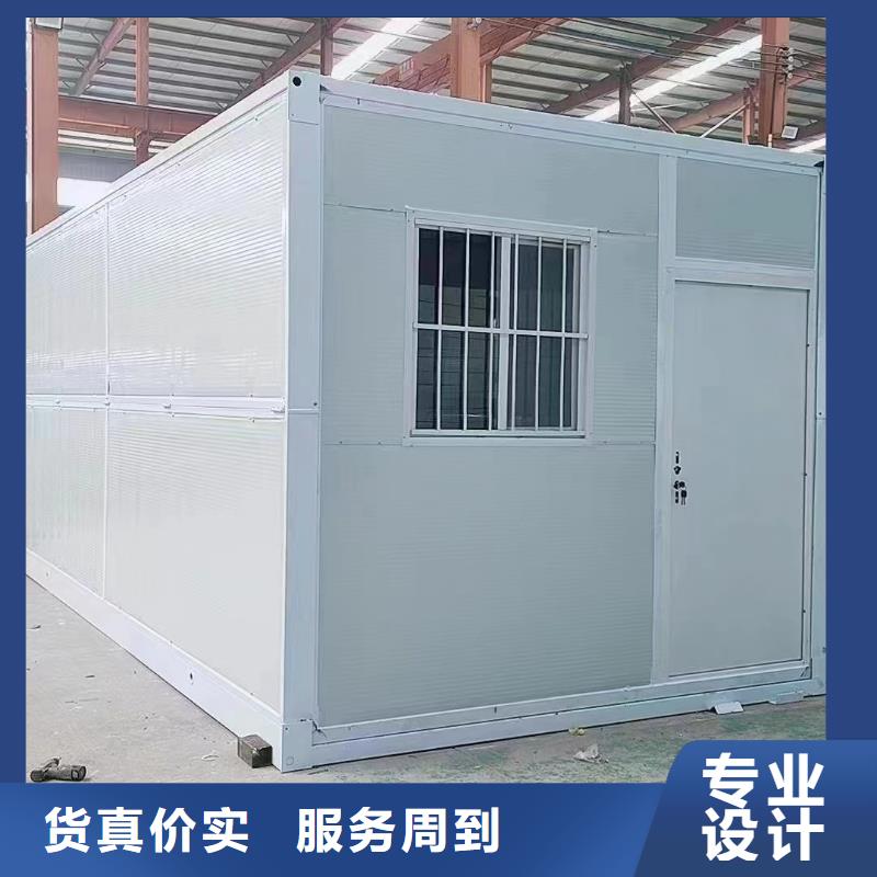 折疊房屋集裝箱價格優惠
