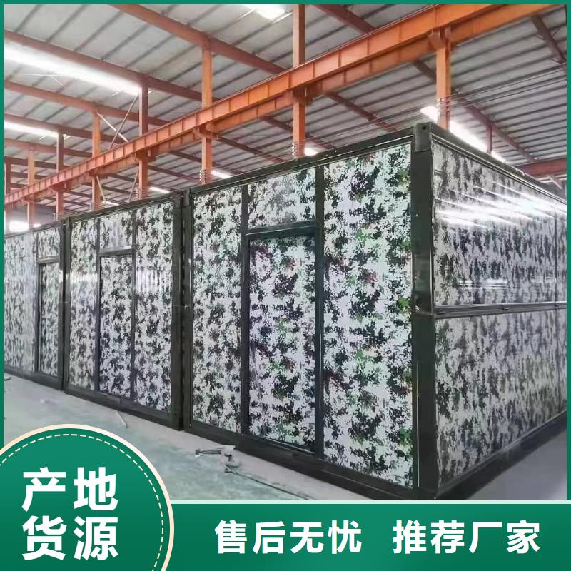 工地折疊箱房今日