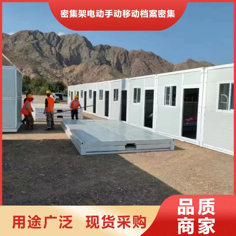 折疊房可以折疊安裝講解