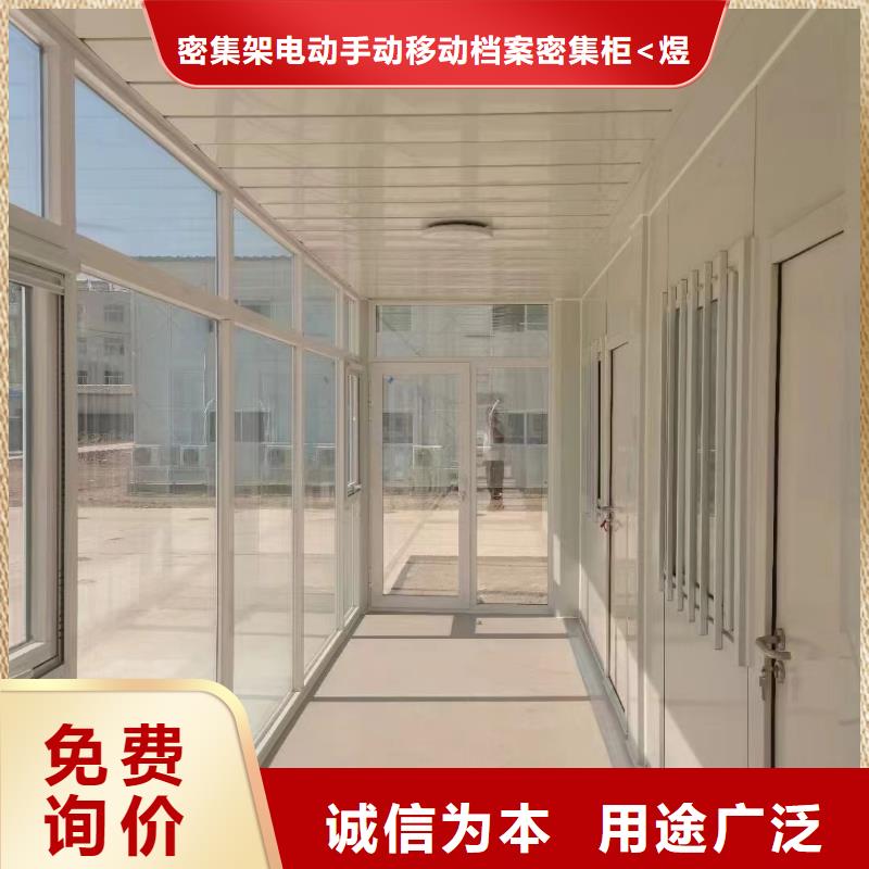 折疊簡易房【2025已更新】