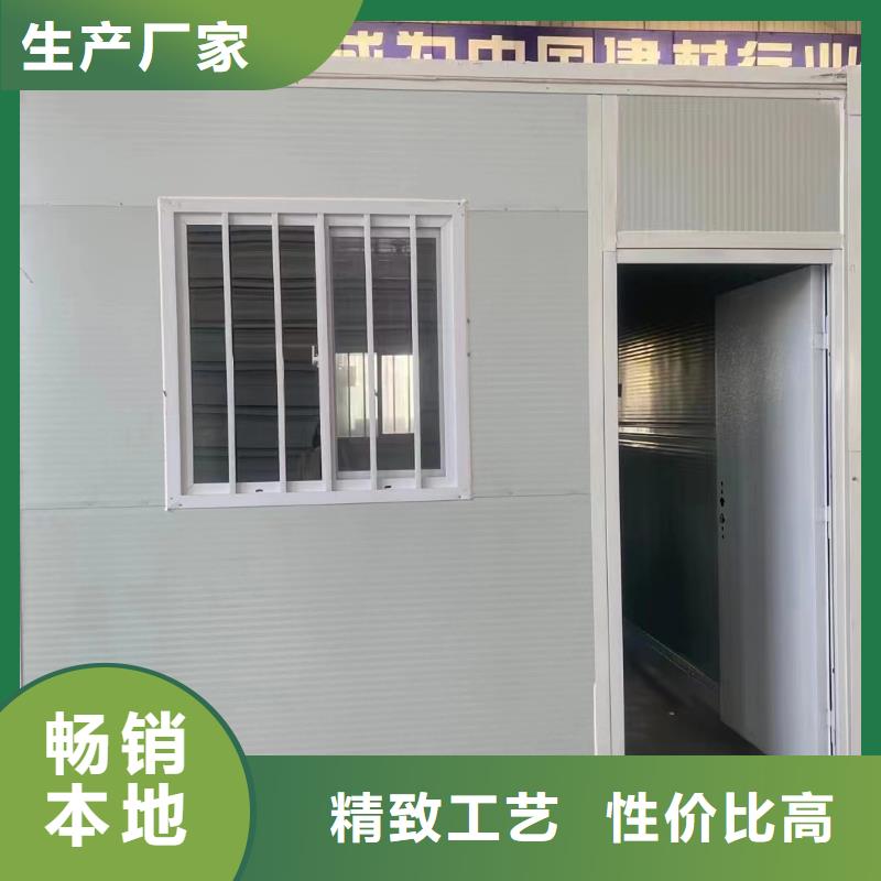 工地折疊箱房生產廠家制造廠家
