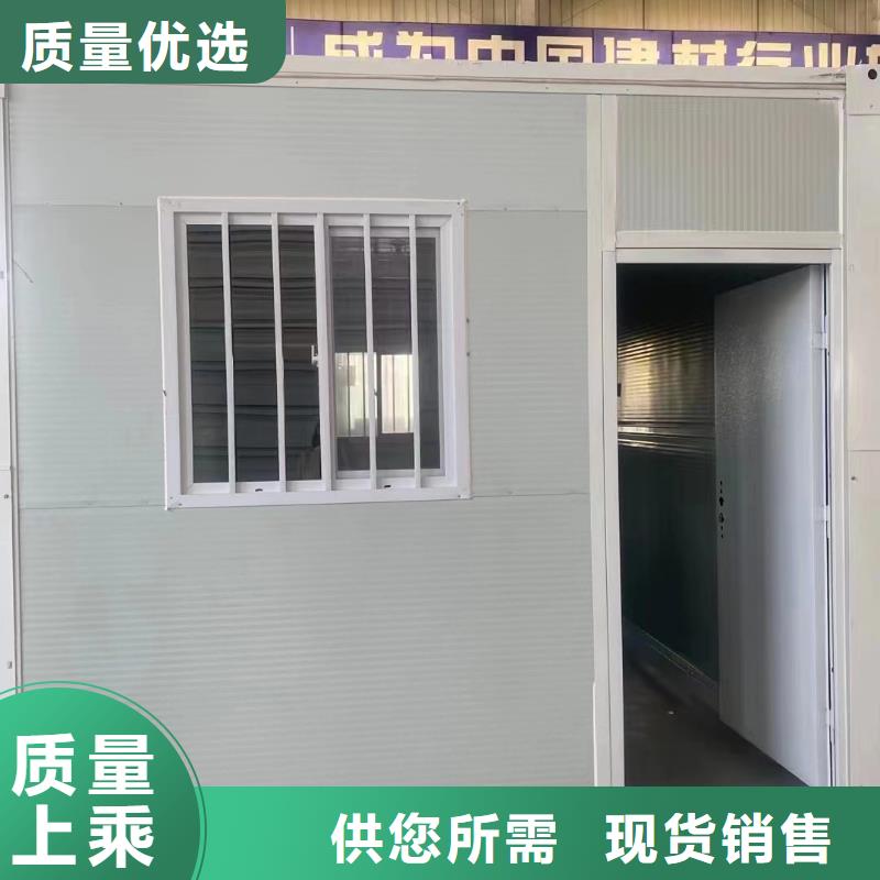 易折疊集成房屋品質保證