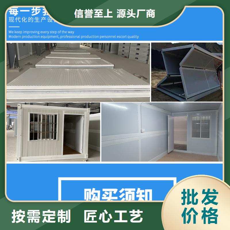 折疊式房屋產品介紹