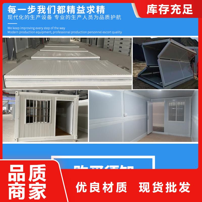 易折疊集成房屋的適用領(lǐng)域