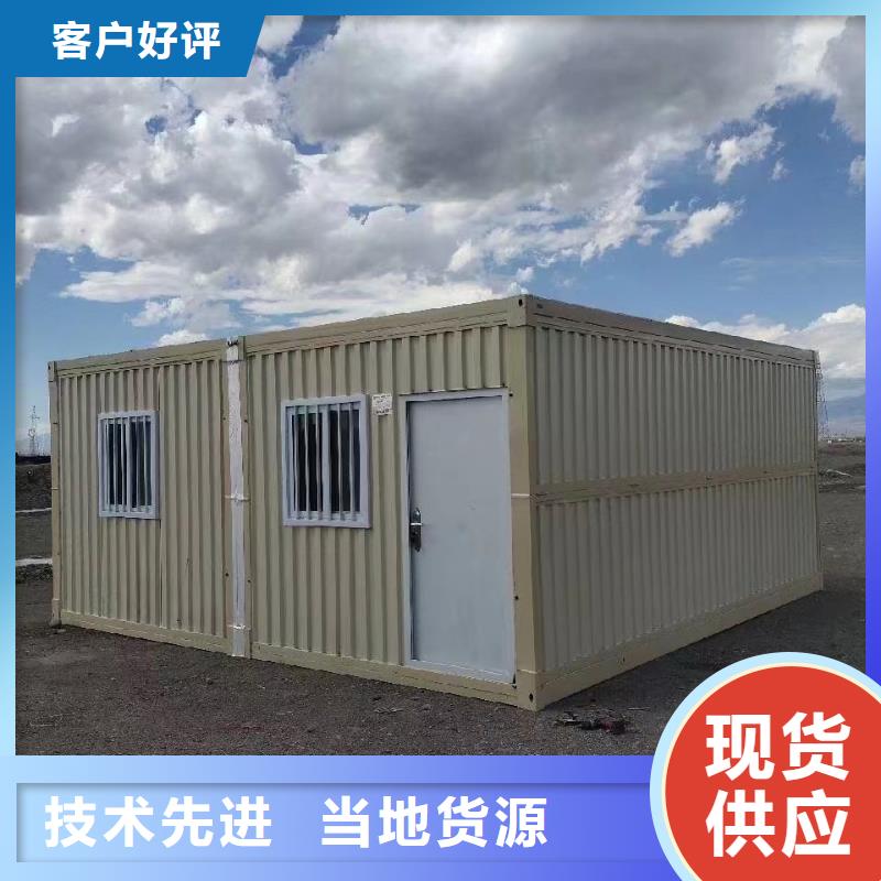 折疊房可以折疊支持定制