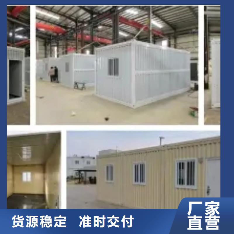 可移動折疊房屋批發(fā)零售