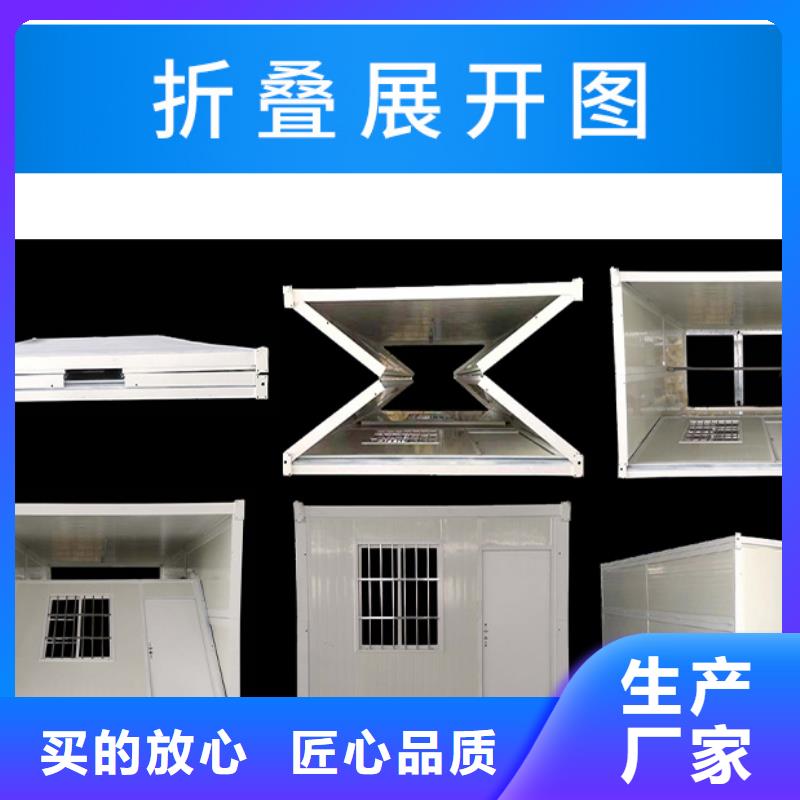移動房屋品質(zhì)保證