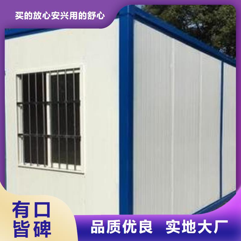 折疊式房屋按需定制