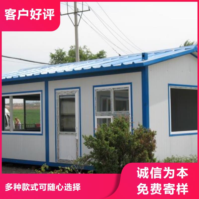 戶外折疊房屋的優缺點