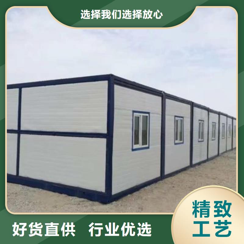 快拼箱房現貨供應快速發貨
