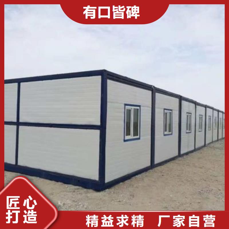 【折疊房屋】密集架廠家匠心品質