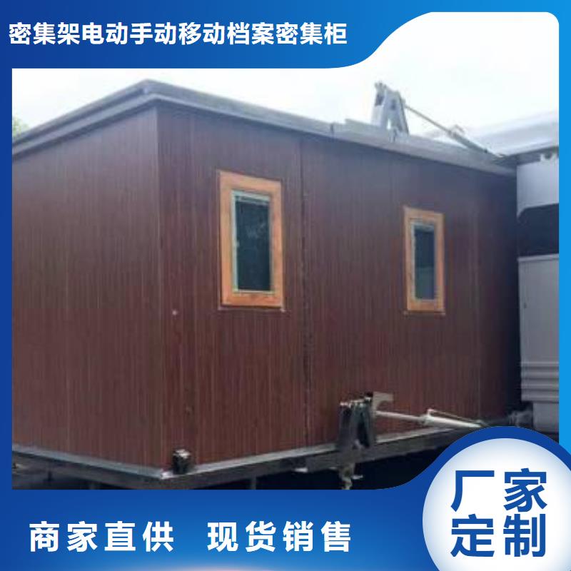 戶外折疊房屋按需定制