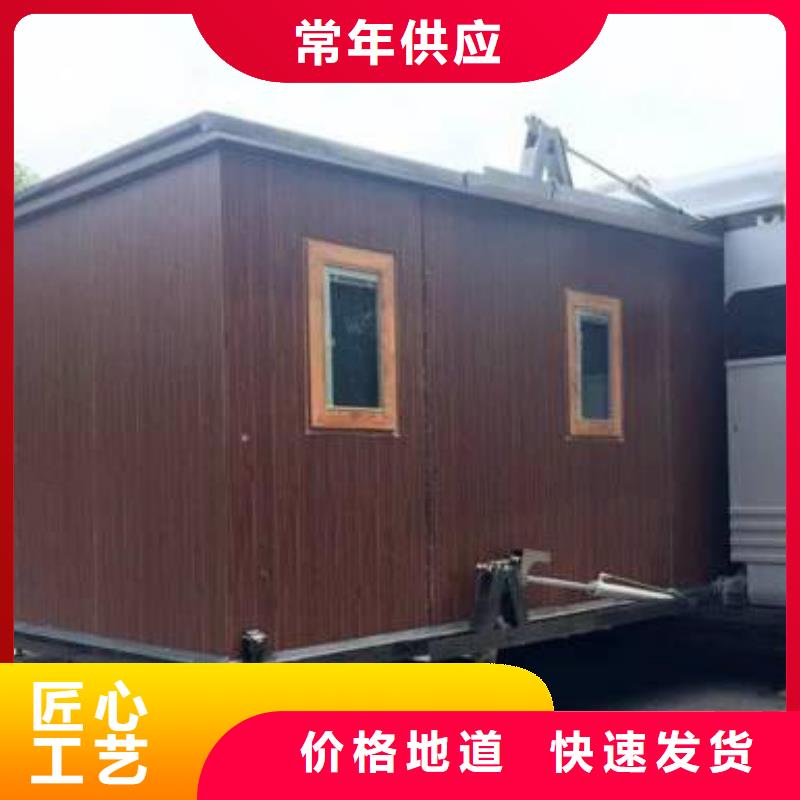 可移動簡易房屋的優缺點