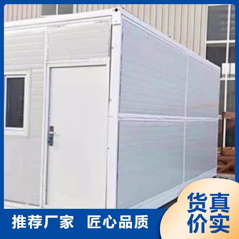 工地折疊箱房支持定制