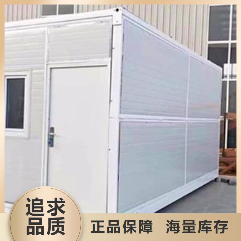 可移動折疊房屋批發(fā)零售