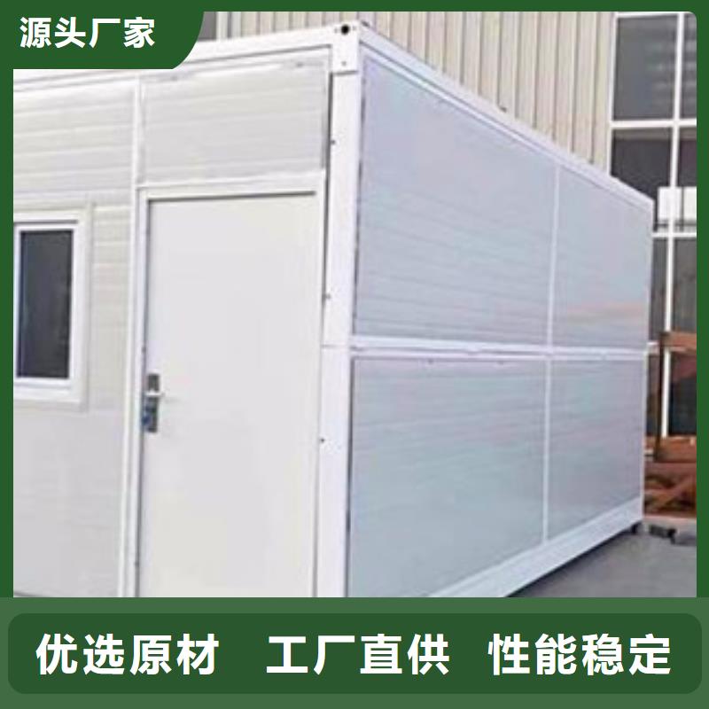 移動折疊房安裝講解