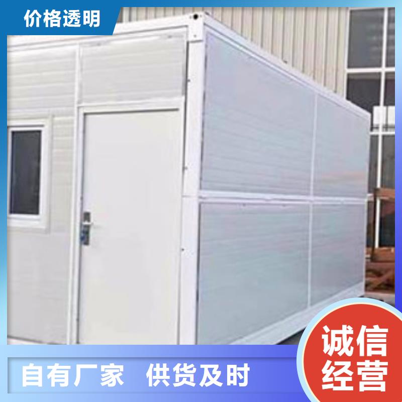 工地折疊箱房安裝講解
