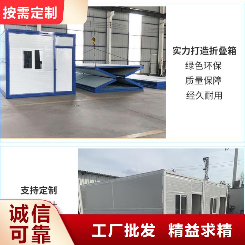 折疊箱式房的適用領域