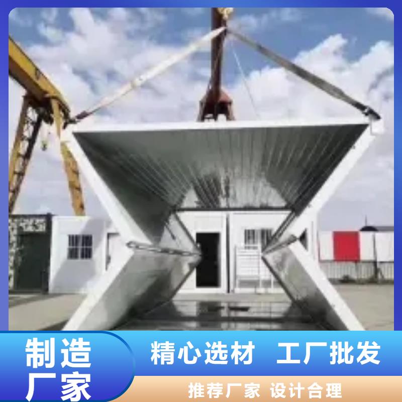 移動折疊房今日