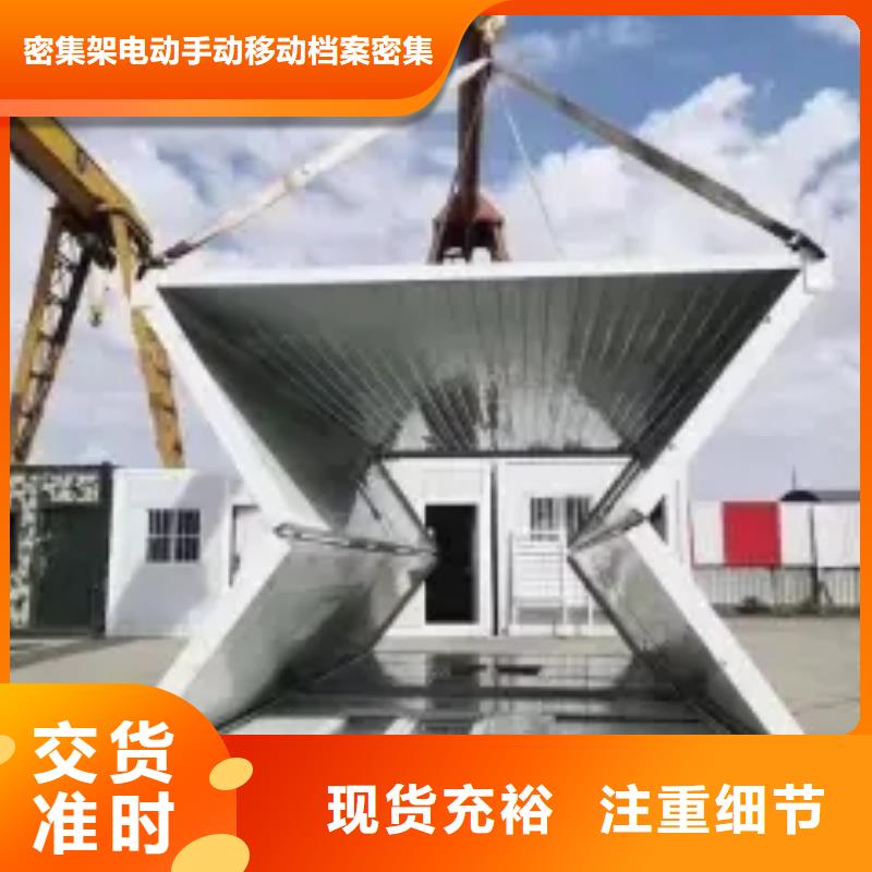 簡易活動房今日