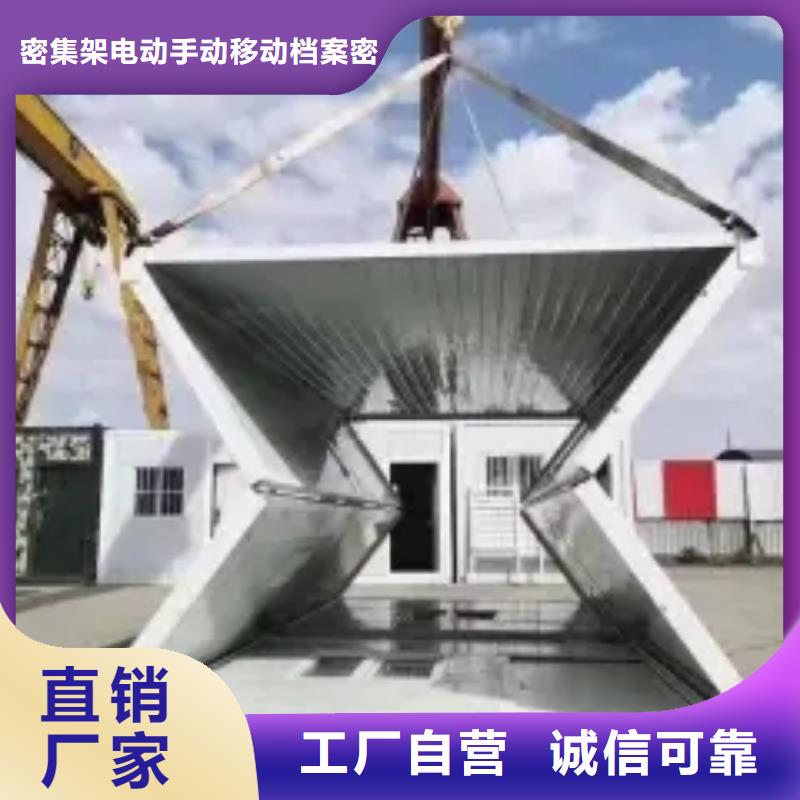 【折疊房屋自動盤點檔案柜一站式采購】