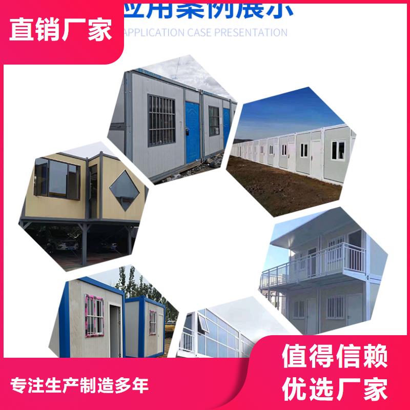 快拼箱房支持定制