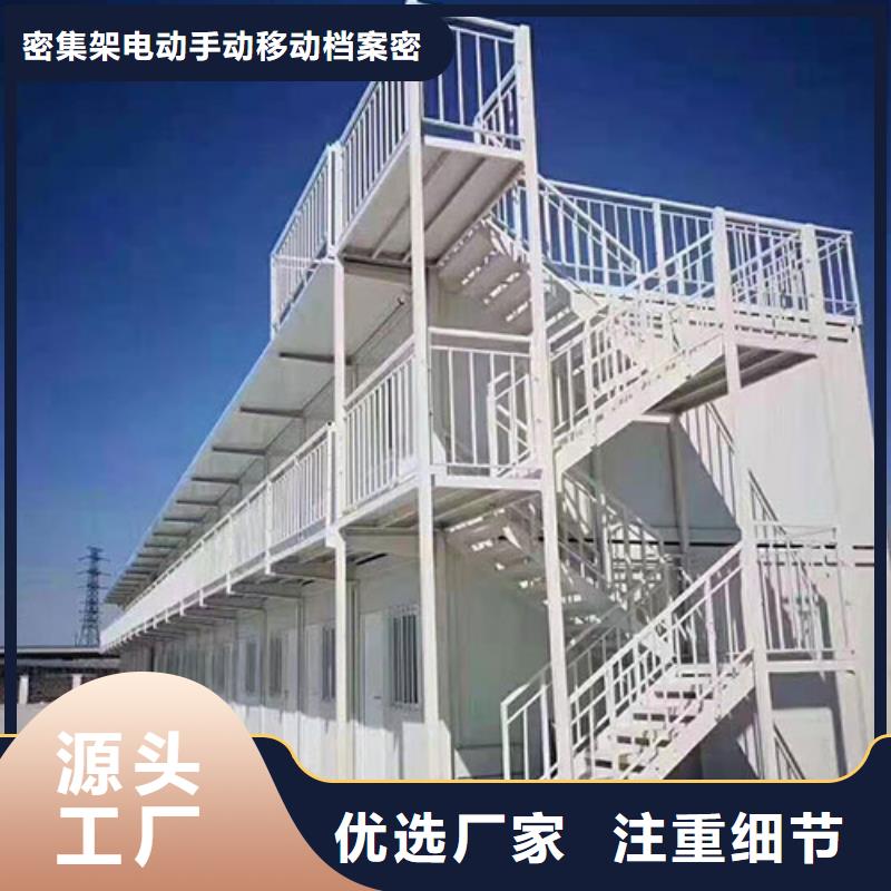 折疊房屋智能移動文件柜現貨直供